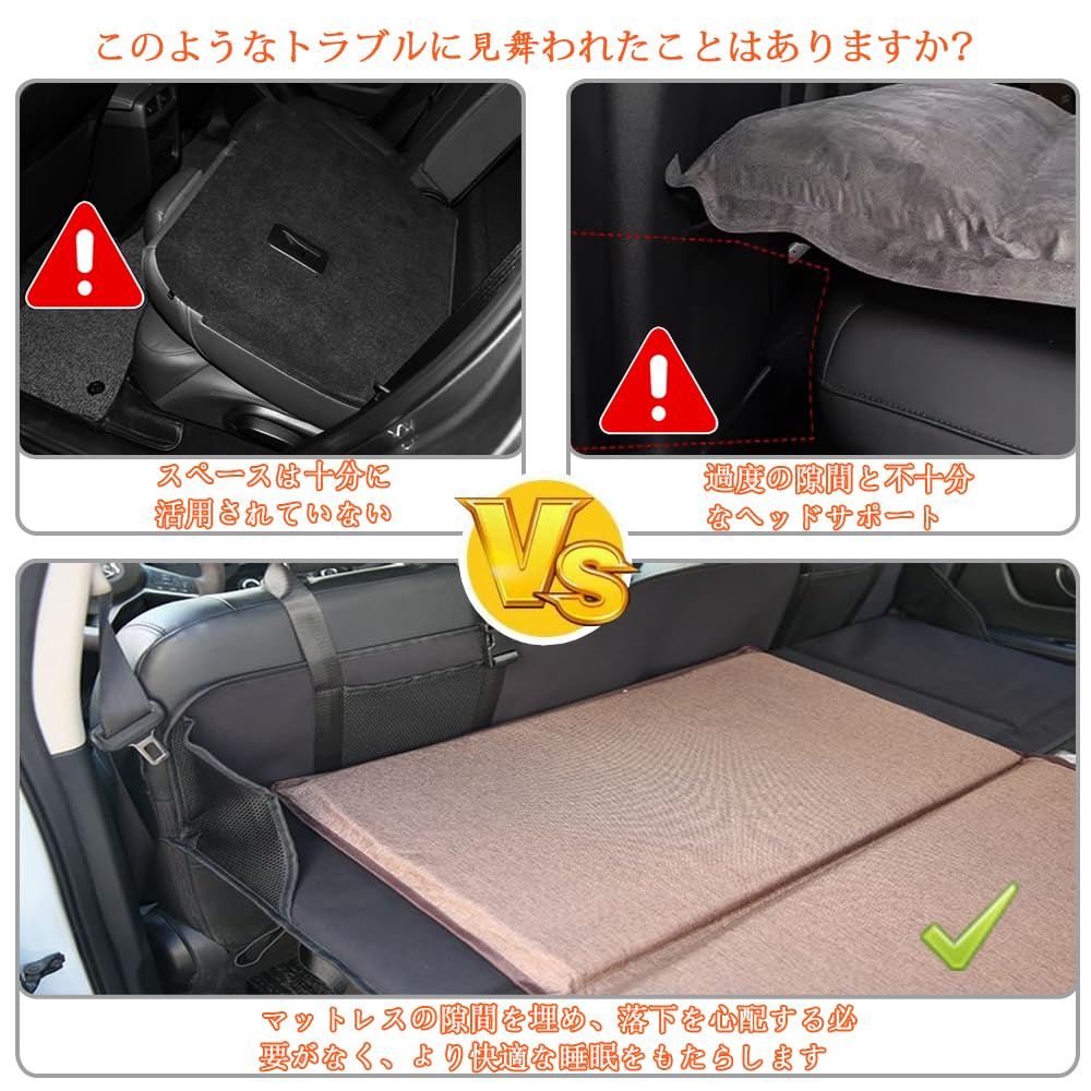 Amazon.co.jp: Yixintech 車中泊マット 車用ベッド 後部座席 隙間埋め
